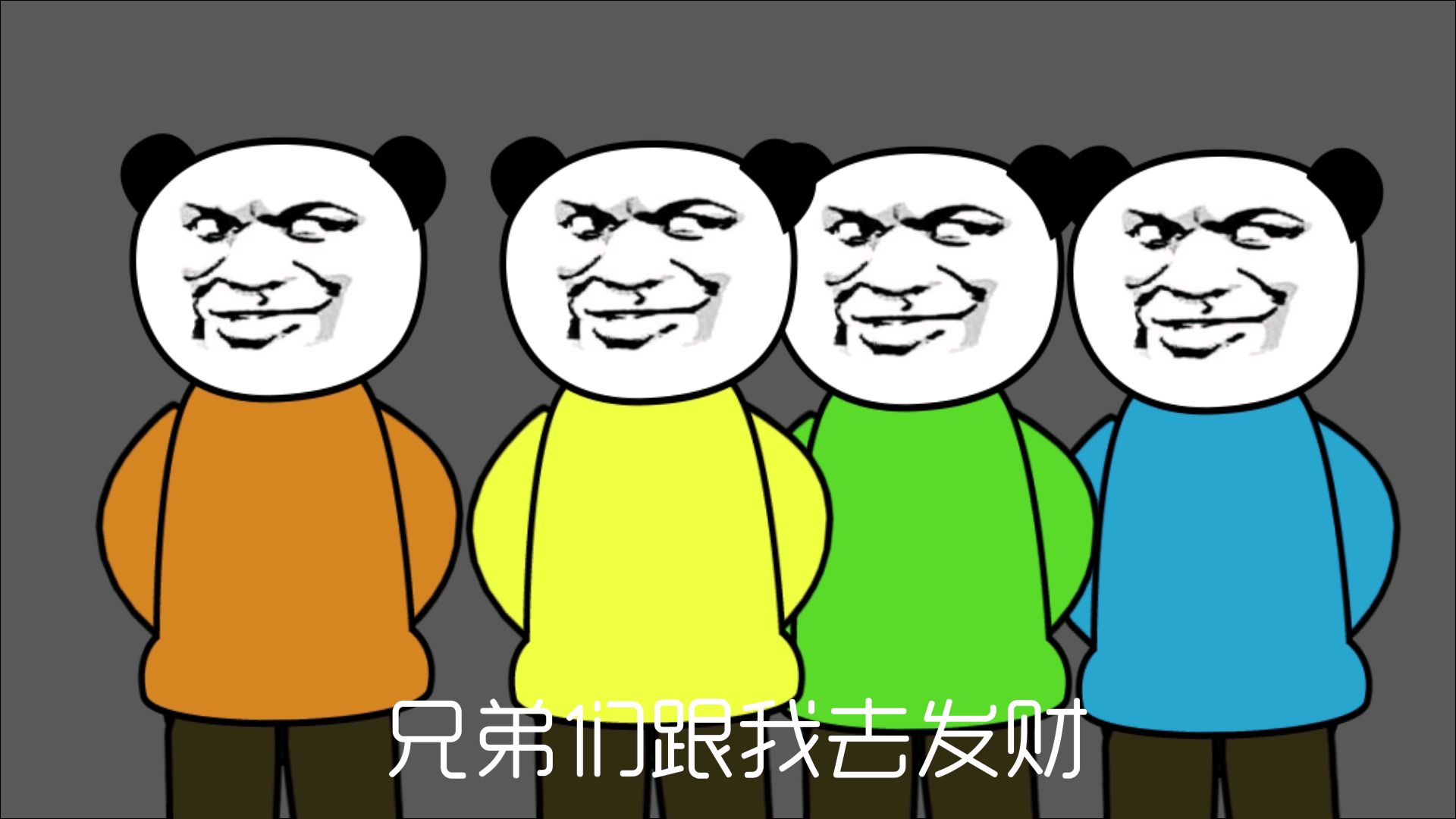 【沙雕动画】垃圾